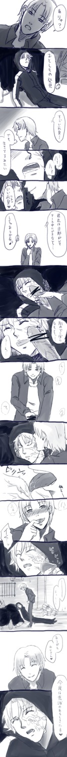 fate/zero fate_(series) female kariya_matou male male_focus male_only rule34 ryuunosuke_uryuu tagme yaoi