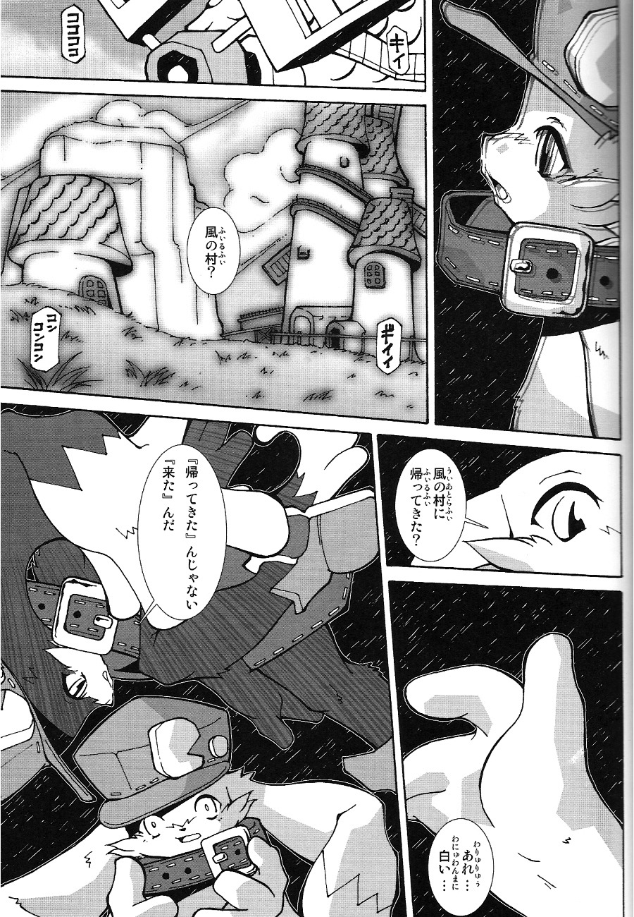anthro comic furry klonoa klonoa_(series) male male_only monochrome rule34 tagme