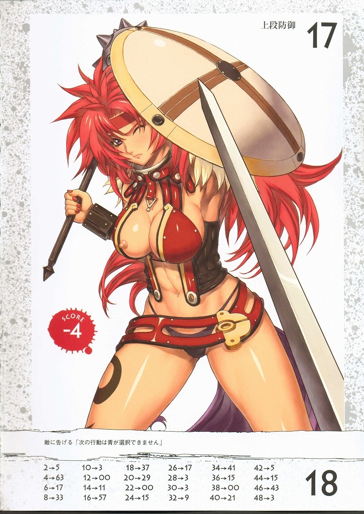 female queen's_blade risty rule34 tagme