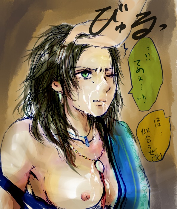 breasts cum cum_on_breasts cum_on_face female final_fantasy final_fantasy_xiii oerba_yun_fang_(ff_xiii) rule34 tagme