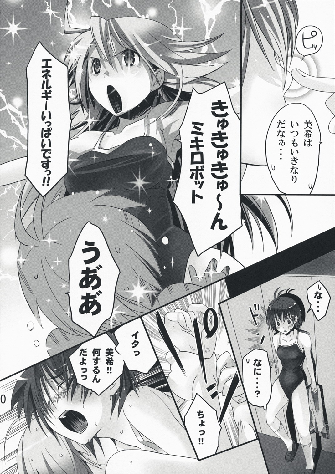 2girls female hoshii_miki idolmaster kikuchi_makoto multiple_females multiple_girls neko_neko_rank_e rule34 sex translated yuri