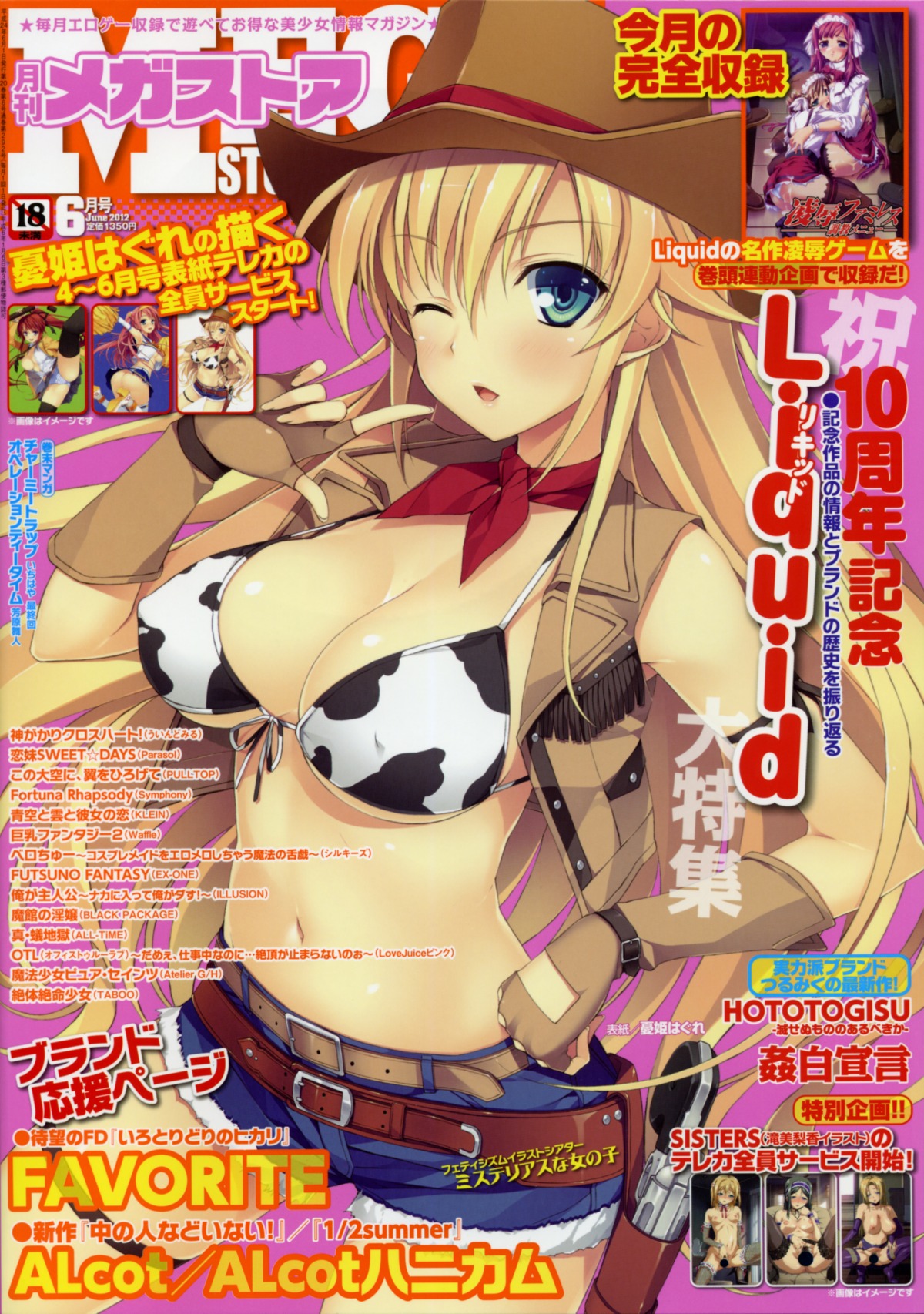 bikini_top breasts censored cleavage erect_nipples female nipples rule34 yuuki_hagure