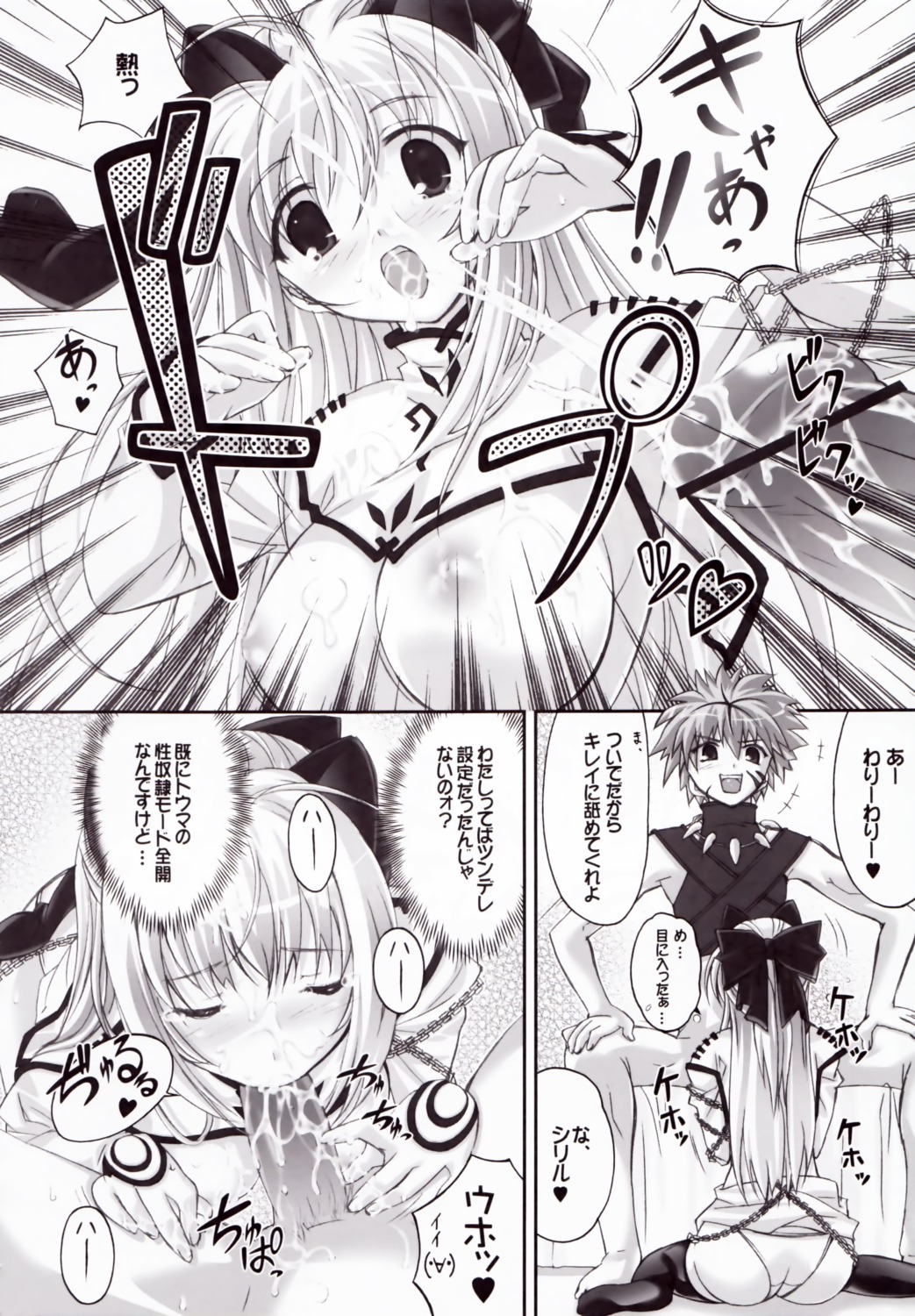 bow breasts clothing comic cum dr.momo female gourmet_puff-puff medium_breasts monochrome oral_sex panties rule34 shining_(series) shining_force shining_force_exa shining_world translation_request