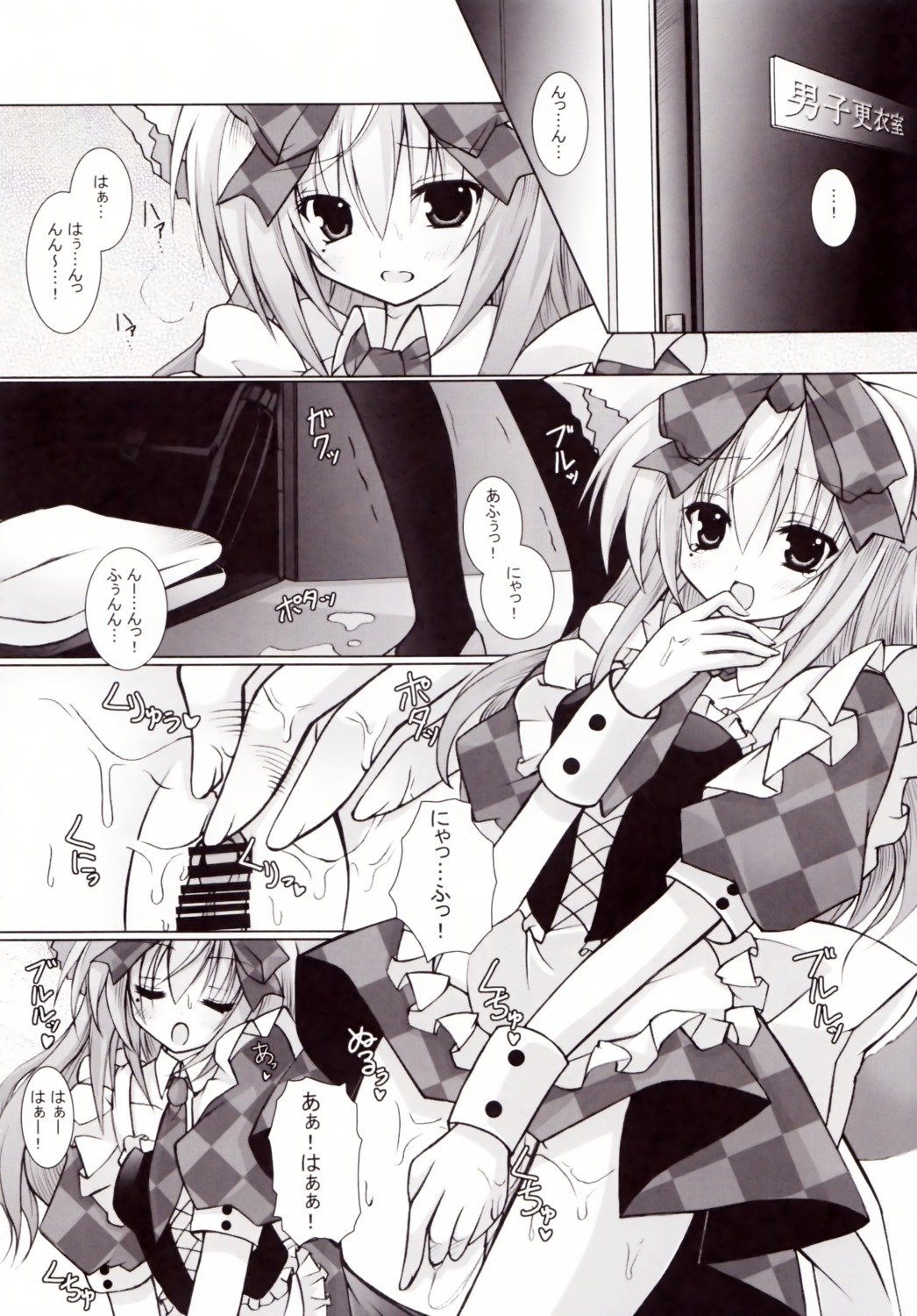 animal_ears cat_ears comic female kannon_ouji masturbation monochrome neuromancer. pussy rule34 vagina waitress