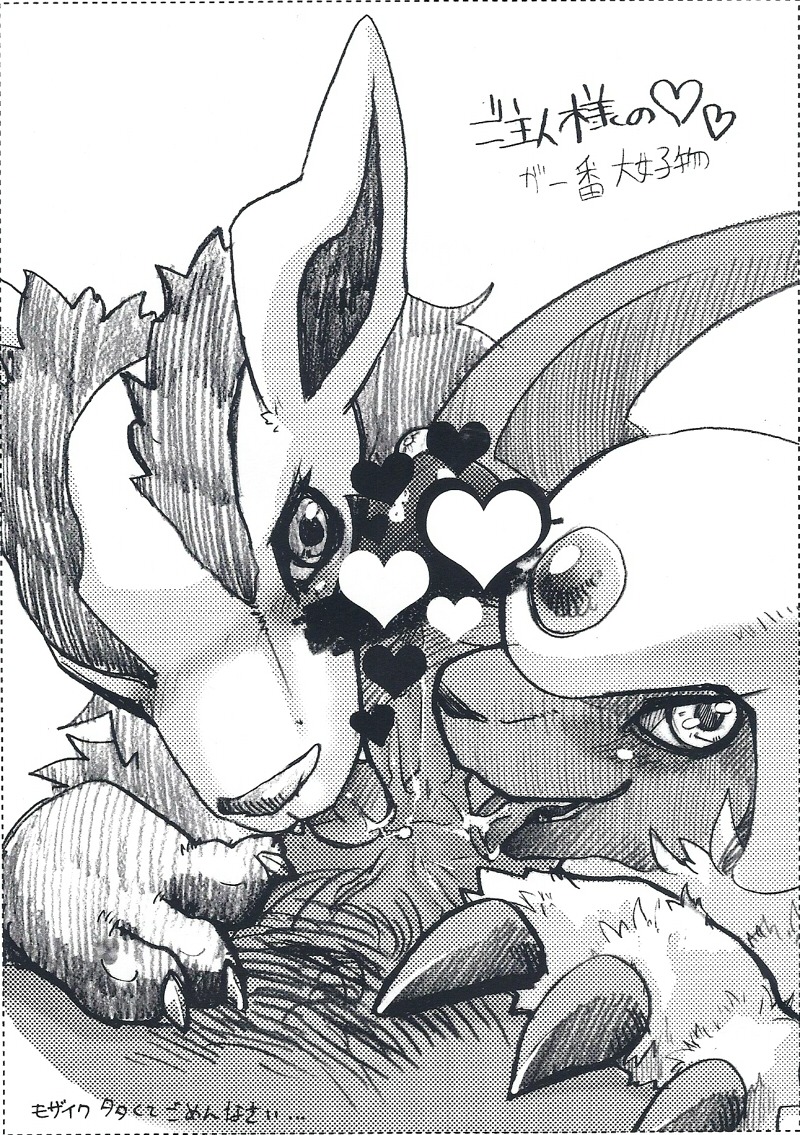 absol ambiguous_gender bestiality bodily_fluids censored claws collaborative collaborative_fellatio collaborative_oral collaborative_sex drooling e621 erection fangs fellatio feral first_person_view forepaw_on_crotch generation_3_pokemon genitals greyscale group heart_censor heart_symbol human human_on_feral interspecies larger_male licking looking_at_viewer male male_on_feral male_pov mammal mightyena monochrome nintendo nude open_mouth oral paws penile penis penis_between_forepaws penis_between_hands penis_lick pokemon pokemon_(species) pokephilia saliva sex simple_background size_difference teeth tongue tongue_out torakichi-gau white_background