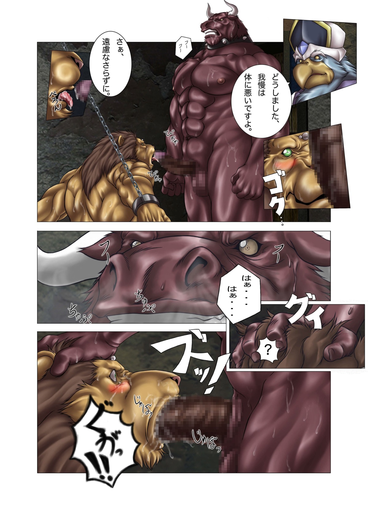 abs absurd_res anthro anthro_on_anthro base_three_layout bdsm biceps big_muscles bodily_fluids bomb_(artist) bondage bound bovid bovine cattle censored chain comic cuff_(restraint) cum cum_in_mouth cum_inside dialogue digital_media_(artwork) duo_focus e621 erection felid fellatio forced genital_fluids genitals group hi_res horn japanese_text king's_play licking lion male male/male male_penetrated male_penetrating male_penetrating_male mammal mosaic_censorship multiple_scenes muscular muscular_male oral oral_penetration oral_rape orgasm panel_overlap pantherine pecs penetration penile penis penis_lick rape restraints seven_frame_image sex shackles text tongue tongue_out translated