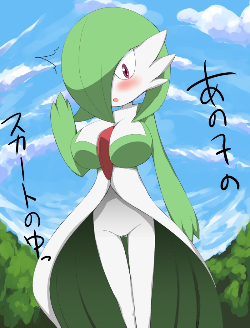 1girls blush breasts color day female female_gardevoir female_only female_pokemon front_view gardevoir nintendo outdoors pok&eacute;mon_(species) pokemon pokemon_(species) pokemon_rse pussy rule34 solo standing tagme vulva