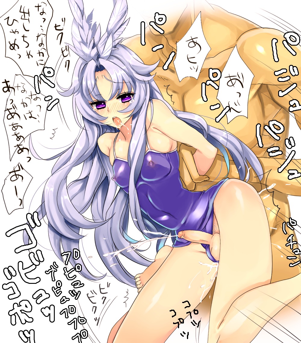 1boy 1futa areolae ass balls balls_in_panties barefoot breasts crying cum cum_drip cum_in_ass cumshot curvy erect_nipples erection female female_kuja final_fantasy final_fantasy_ix futa_penetrated futa_transformation futanari futasub genderswap genderswap_(mtf) hands-free intersex kuja larger_male male male_on_futa male_penetrating maledom medium_breasts muscular muscular_male nipple_bulge nipples open_mouth panties panty_bulge penis penis_out rule34 rule_63 saliva see-through see-through_clothing see-through_swimsuit see-through_top size_difference small_penis smaller_futa tear text transformation ziz_(pantwo)