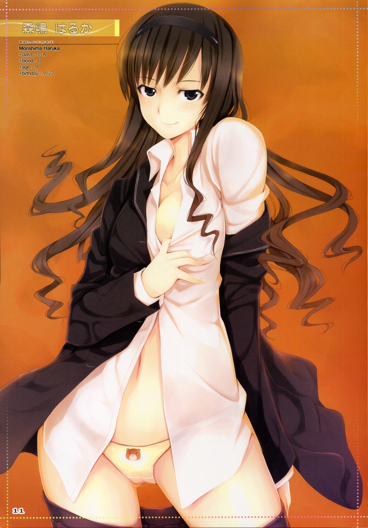 amagami breasts cameltoe cleavage female mikazuki_akira morishima_haruka no_bra panties pussy rule34 school_uniform screening tri-moon! undressing