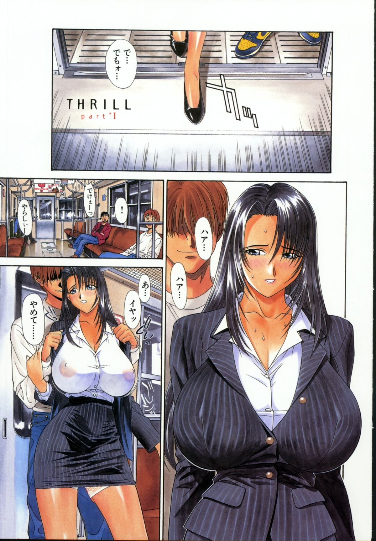 black_hair breasts chichinoe_plus cleavage deep_cleavage female formal huge_breasts inoue_takuya nipples_visible_through_clothing no_bra office_lady pencil_skirt rule34 stockings suit white_shirt white_stockings