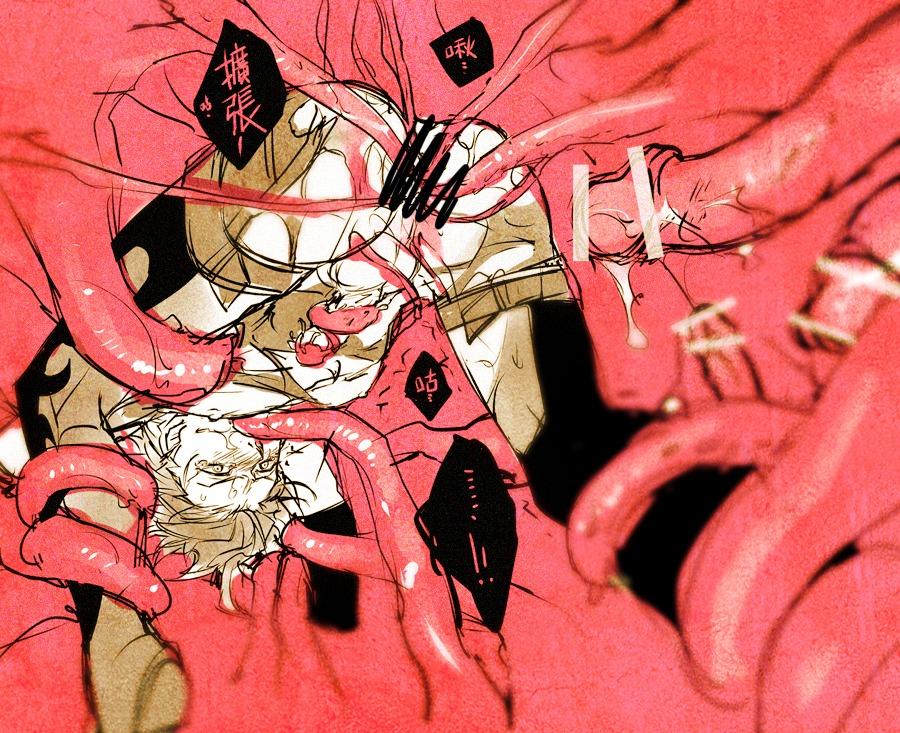 1boy anal blush censored fate/zero fate_(series) fleshy_tentacle forced_yaoi lancer_(fate/zero) legs_held_open male male_focus male_only multiple_insertions multiple_penetration nipples oral penis penis_tentacle quadruple_anal rape rule34 tear tentacle tentacle_on_male tentacle_rape tentaclejob torn_clothes upside-down yaoi