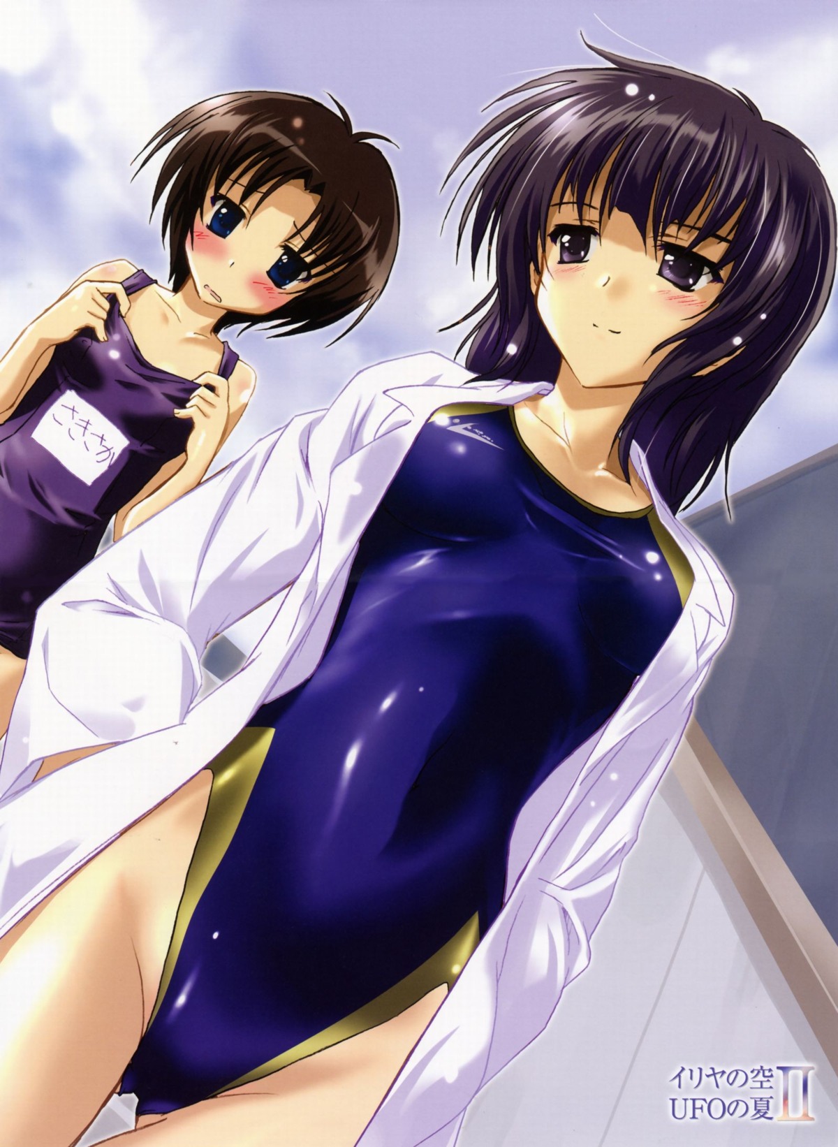 breast_envy breasts competition_swimsuit female highres iriya_no_sora_ufo_no_natsu komatsu_eiji name_tag one-piece_swimsuit pointy_chin rule34 school_swimsuit shiina_mayumi shiny shiny_clothes sudou_akiho swimsuit