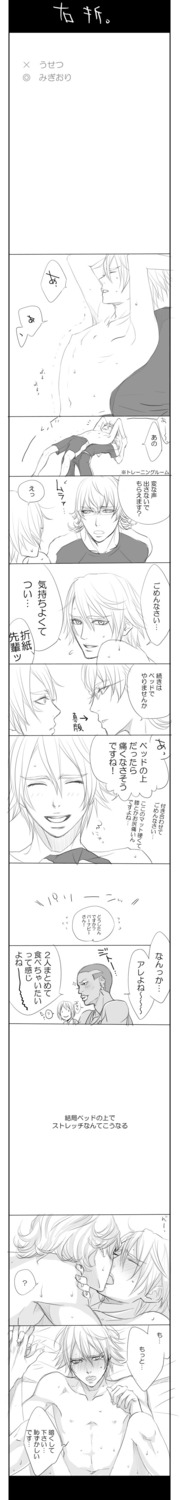 barnaby_brooks_jr. ivan_karelin male male_only origami_cyclone rule34 tagme tiger_and_bunny