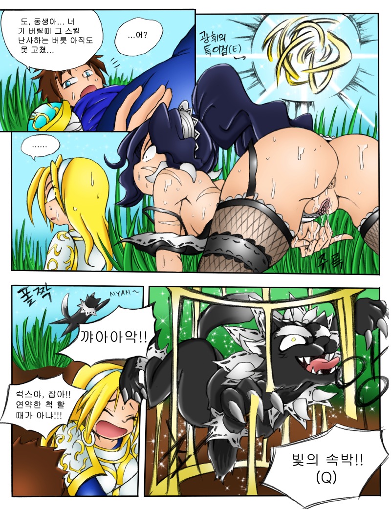 2girls blonde_hair female fingering french_maid_nidalee garen_crownguard kimmundo league_of_legends luxanna_crownguard masturbation multiple_females multiple_girls nidalee pussy pussy_juice rule34 tagme voyeur