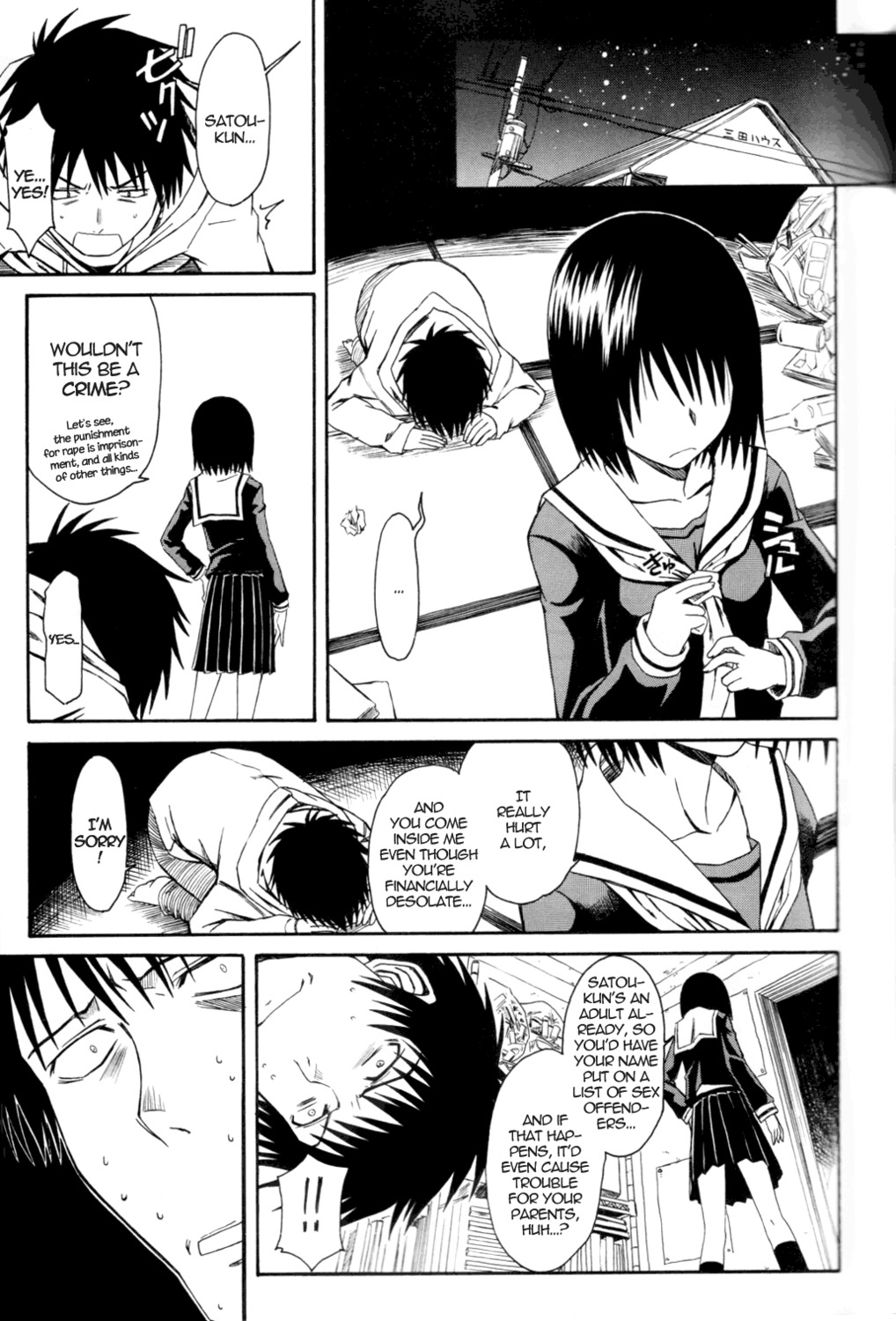 after_rape apologizing apology black_hair bob_cut clothed_female clothed_male comic comic_page dogeza female low-angle_view male manga manga_page misaki_nakahara monochrome nhk_ni_youkoso! rule34 school_uniform schoolgirl seifuku serafuku standing tagme tatsuhiro_satou welcome_to_the_nhk