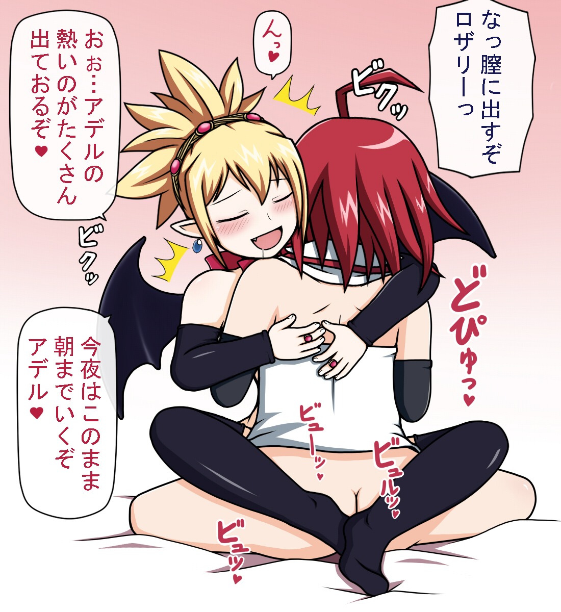 adell disgaea disgaea_2 female rozalin rule34 tagme