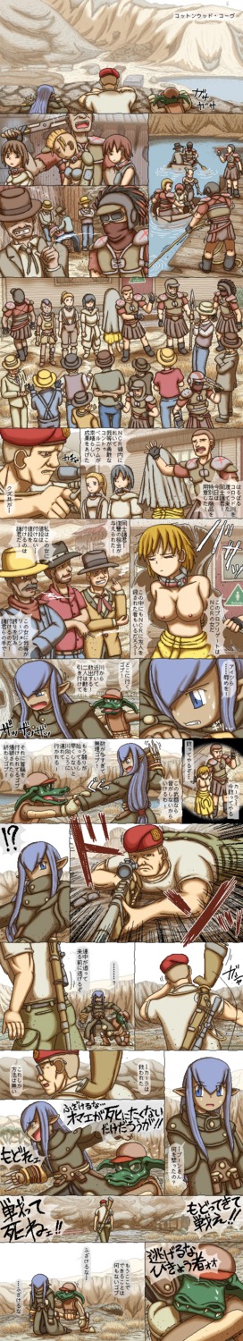 2011 breasts caesar's_legion carla comic craig_boone fallout fallout_new_vegas female hobgoblin homugoburin human mysterious_stranger_(fallout) pixel_art raider_(fallout) rule34 rule_63 text
