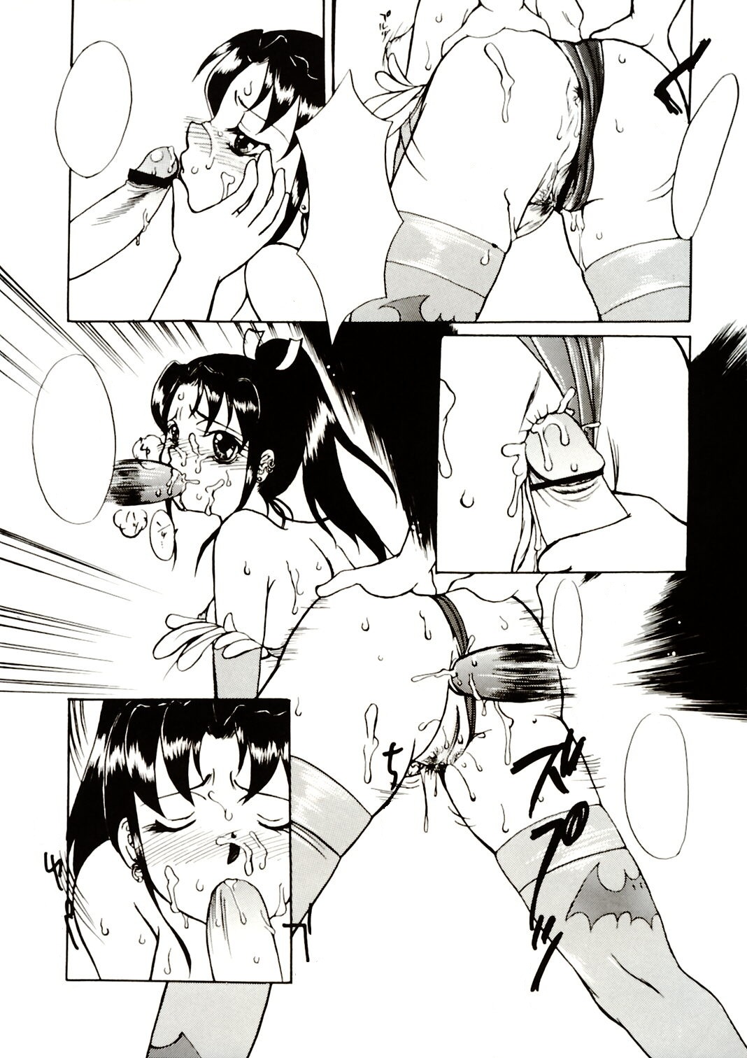 censored fatal_fury female human king_of_fighters mai_shiranui male rule34 snk straight tagme