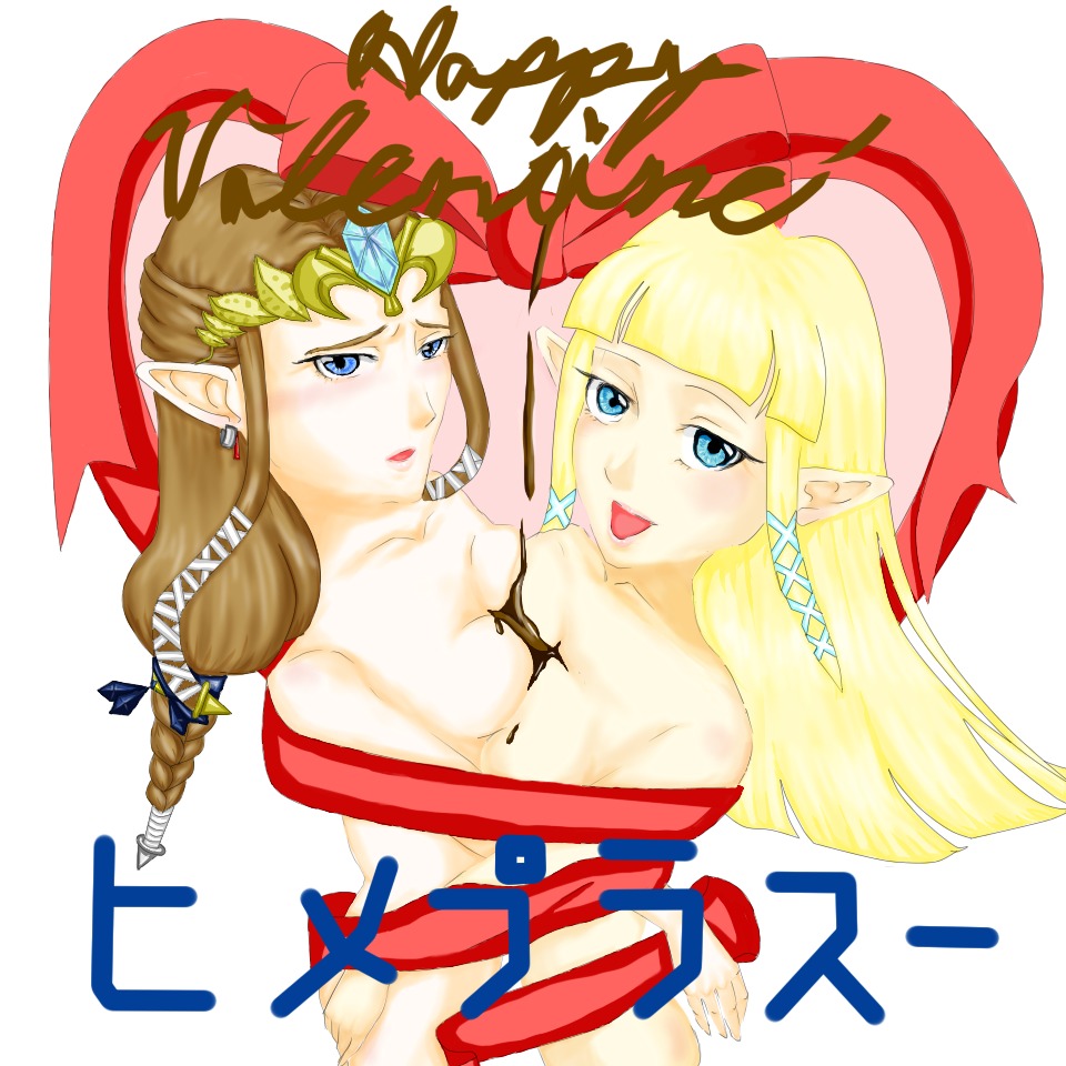 2girls ancestor_and_descendant artist_request blonde_hair bound_together breast_press breasts brown_hair chocolate_in_cleavage cleavage elf_ears english_text female happy_valentine japanese_text long_blonde_hair long_brown_hair long_hair looking_at_viewer medium_breasts melted_chocolate multiple_females multiple_girls nintendo princess_zelda ribbon ribbon_bondage rule34 skyward_sword text the_legend_of_zelda tied_together translation_request twilight_princess unknown_artist valentine's_day zelda_(skyward_sword) zelda_(twilight_princess)