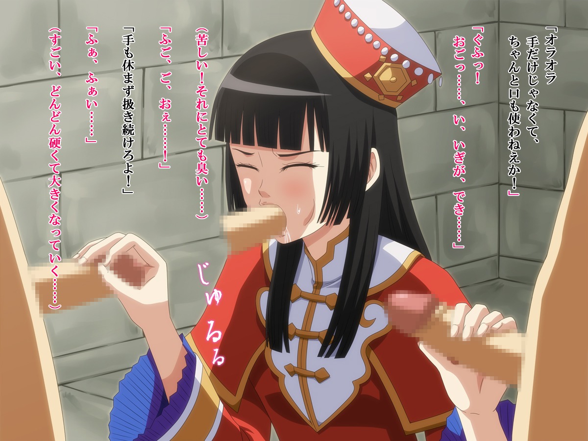 da_qiao dynasty_warriors female human male rule34 straight tagme