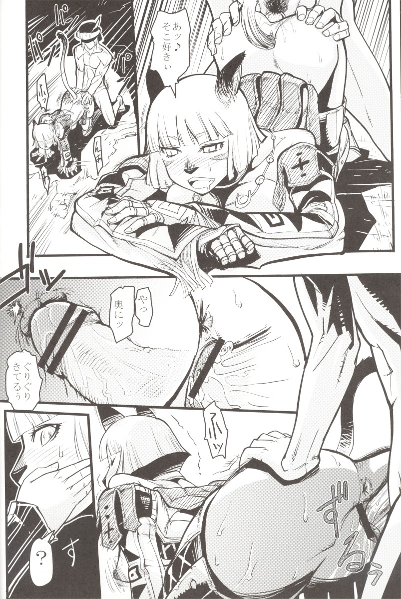 2006 comic female final_fantasy final_fantasy_xi kurohiko mithra rule34 tagme