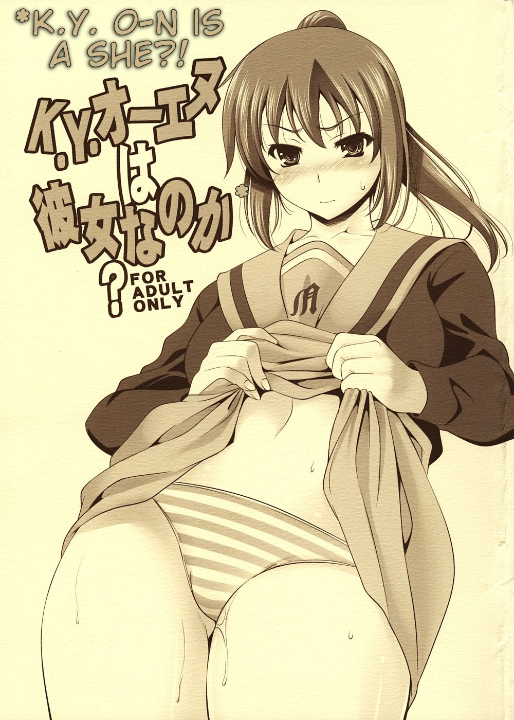 blush breasts clothing comic comic_cover female kyon kyonko panties rule34 rule_63 skirt skirt_lift small_breasts suzumiya_haruhi_no_yuuutsu yasui_riosuke