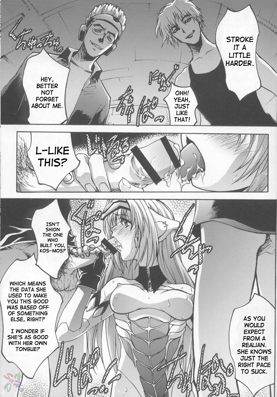 comic female kos-mos male multiple_males rule34 tagme xenosaga