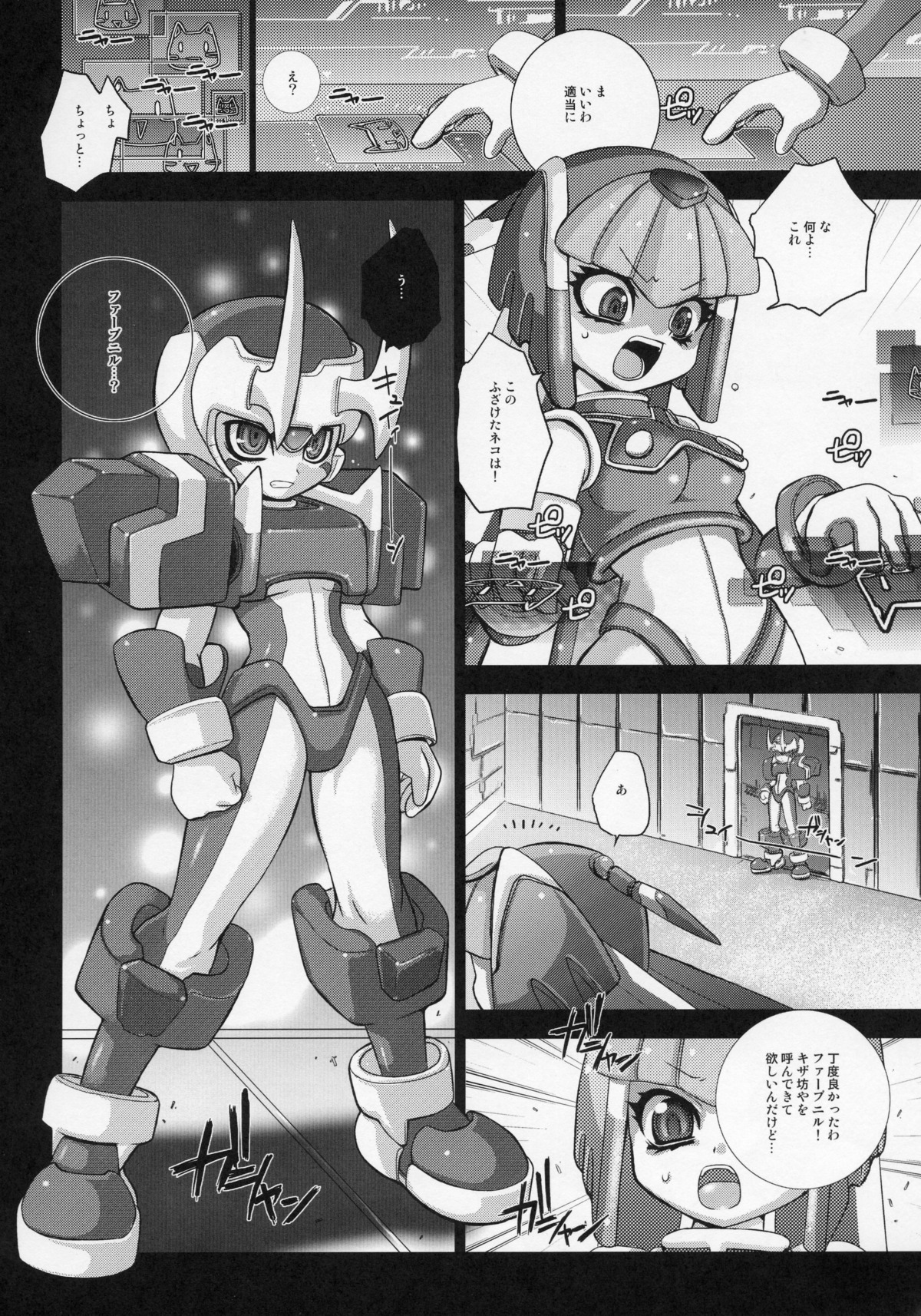 1boy 1girls armor comic fairy_leviathan female japanese_text male mega_man mega_man_zero monochrome panties rule34 scared text translation_request vest