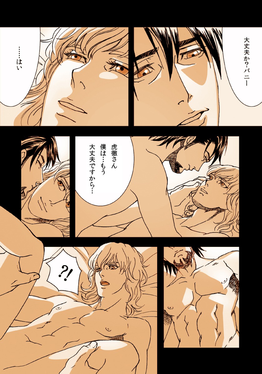 barnaby_brooks_jr. kotetsu_t._kaburagi male male_only rule34 tagme tiger_and_bunny wild_tiger