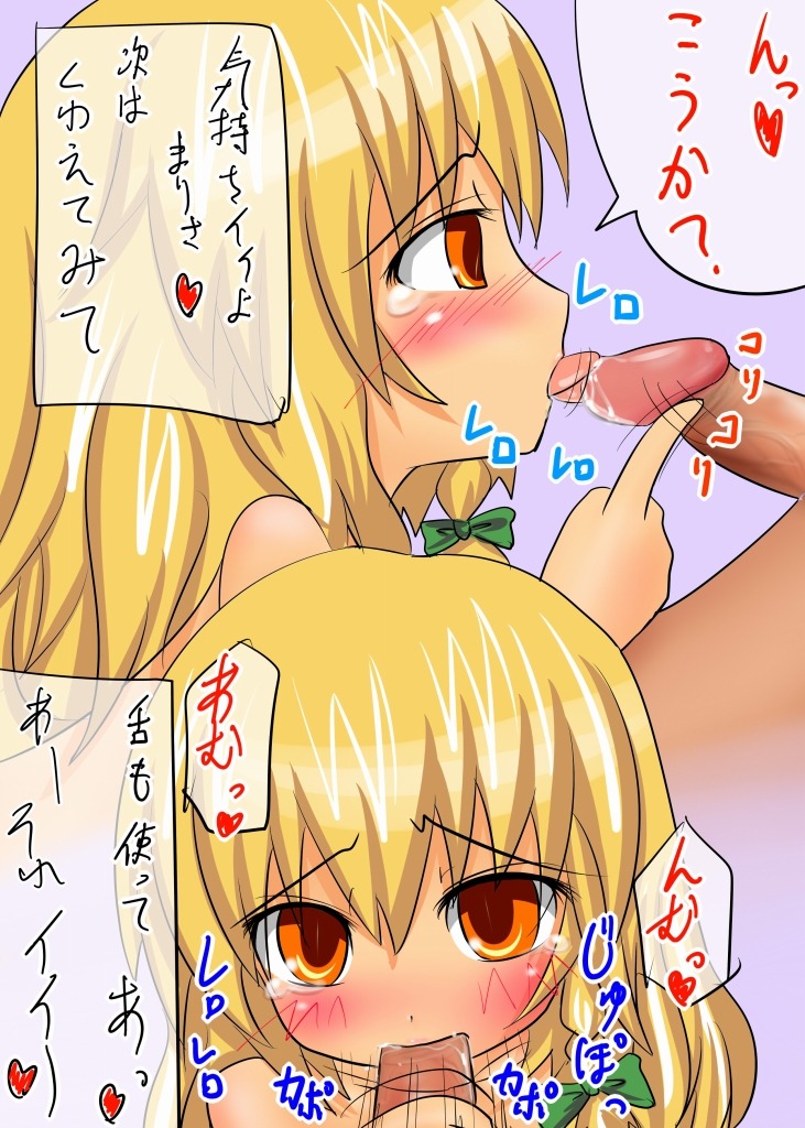 female marisa_kirisame rule34 tagme touhou