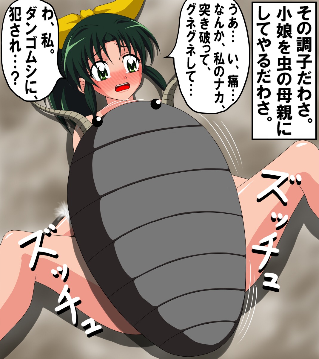 female insects midorikawa_nao precure pretty_cure rule34 smile_precure tagme teru_teru translation_request