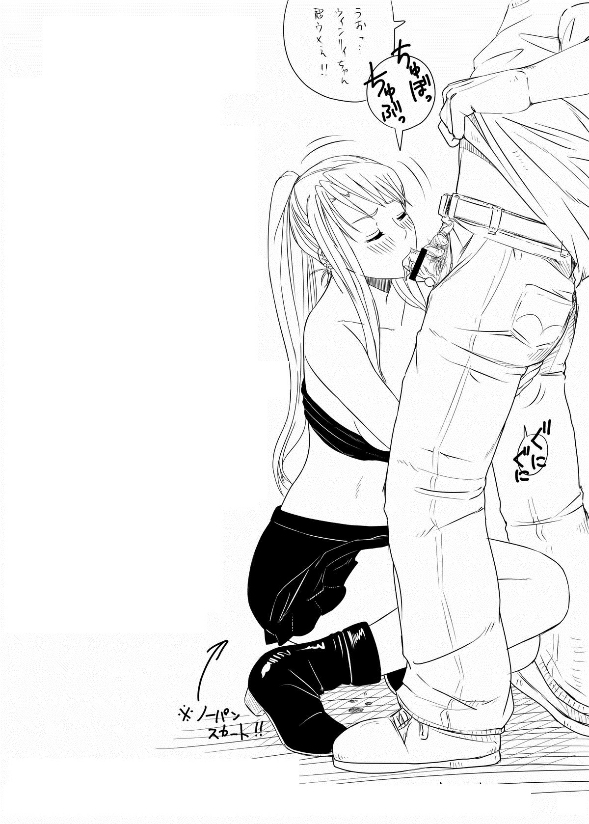 blush edward_elric fellatio female fullmetal_alchemist hair highres human jeans long_hair male oral ponytail rule34 shoes skirt straight tied_hair winry_rockbell