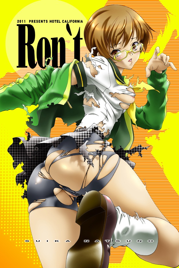 1girls areolae ass bike_shorts breasts brown_eyes brown_hair curvy female female_only glasses houndsteeth large_ass medium_breasts natsuno_suika no_bra persona persona_4 pussy rule34 satonaka_chie school_uniform short_hair shorts shorts_under_skirt signature skirt skirt_lift solo torn_bike_shorts torn_clothes track_jacket