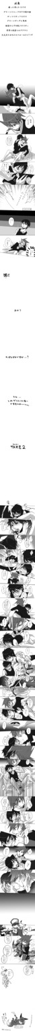 2boys anal anal_fingering anus ass blue_oak comic cum eevee fellatio fingering gay japanese_text male male_only nintendo oral penis pikachu pokemon red_(pokemon) rule34 sex yaoi