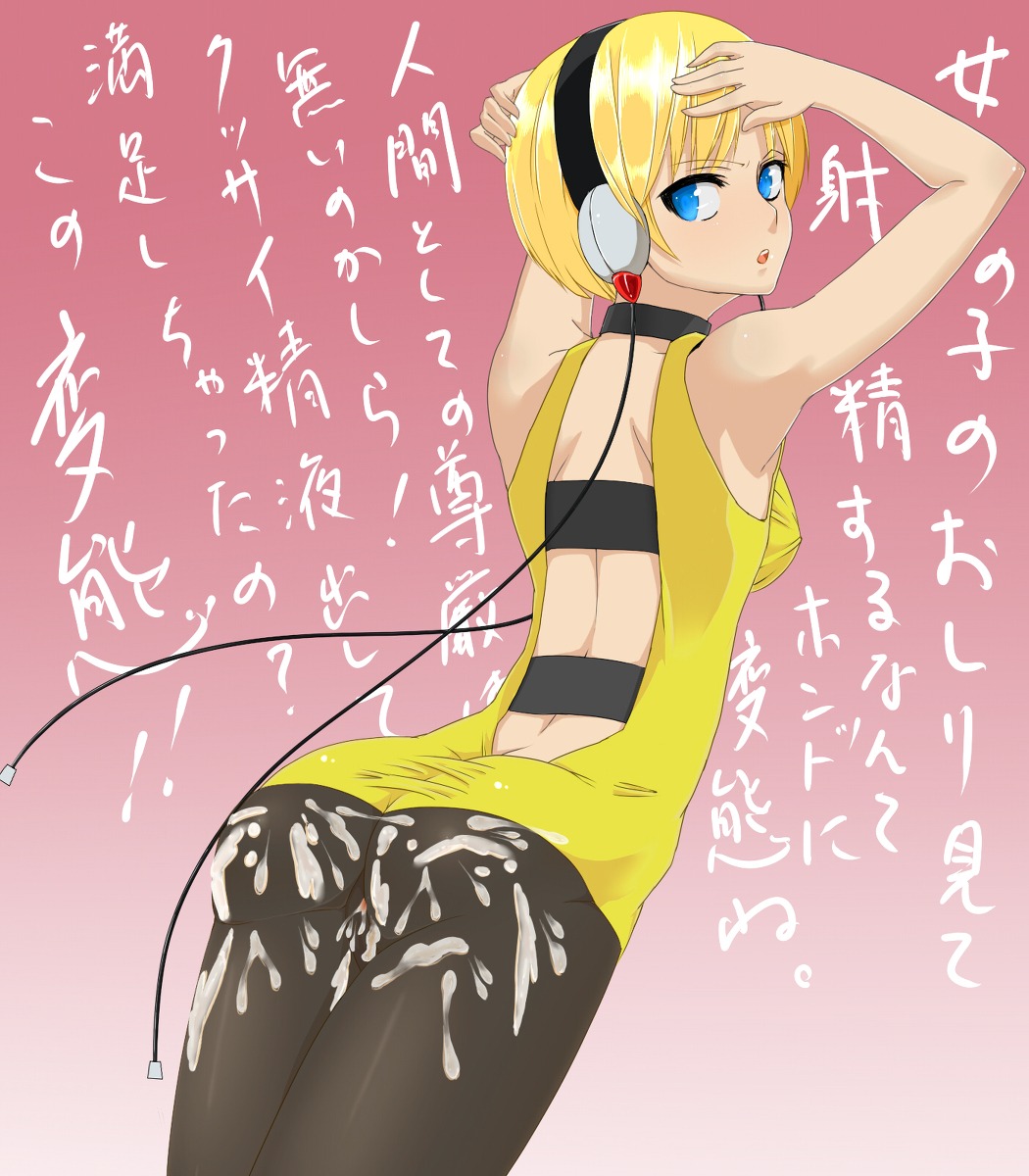 1girls after_sex blonde_hair blue_eyes clothes color cum cum_on_ass cum_on_black_clothes cum_on_clothes cum_on_clothing cum_on_pants elesa_(pokemon) elesa_(pokemon_bw) female female_only gym_leader japanese_text nintendo pantyhose pokemon pokemon_bw rule34 semen short_blonde_hair short_hair solo tagme text translation_request