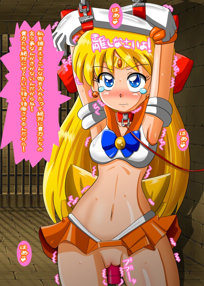 bishoujo_senshi_sailor_moon blonde_hair blue_eyes bondage bow breasts clothing dildo female female_only hairbow human minako_aino rule34 sailor_venus skirt small_breasts solo translation_request uncensored yorunoko