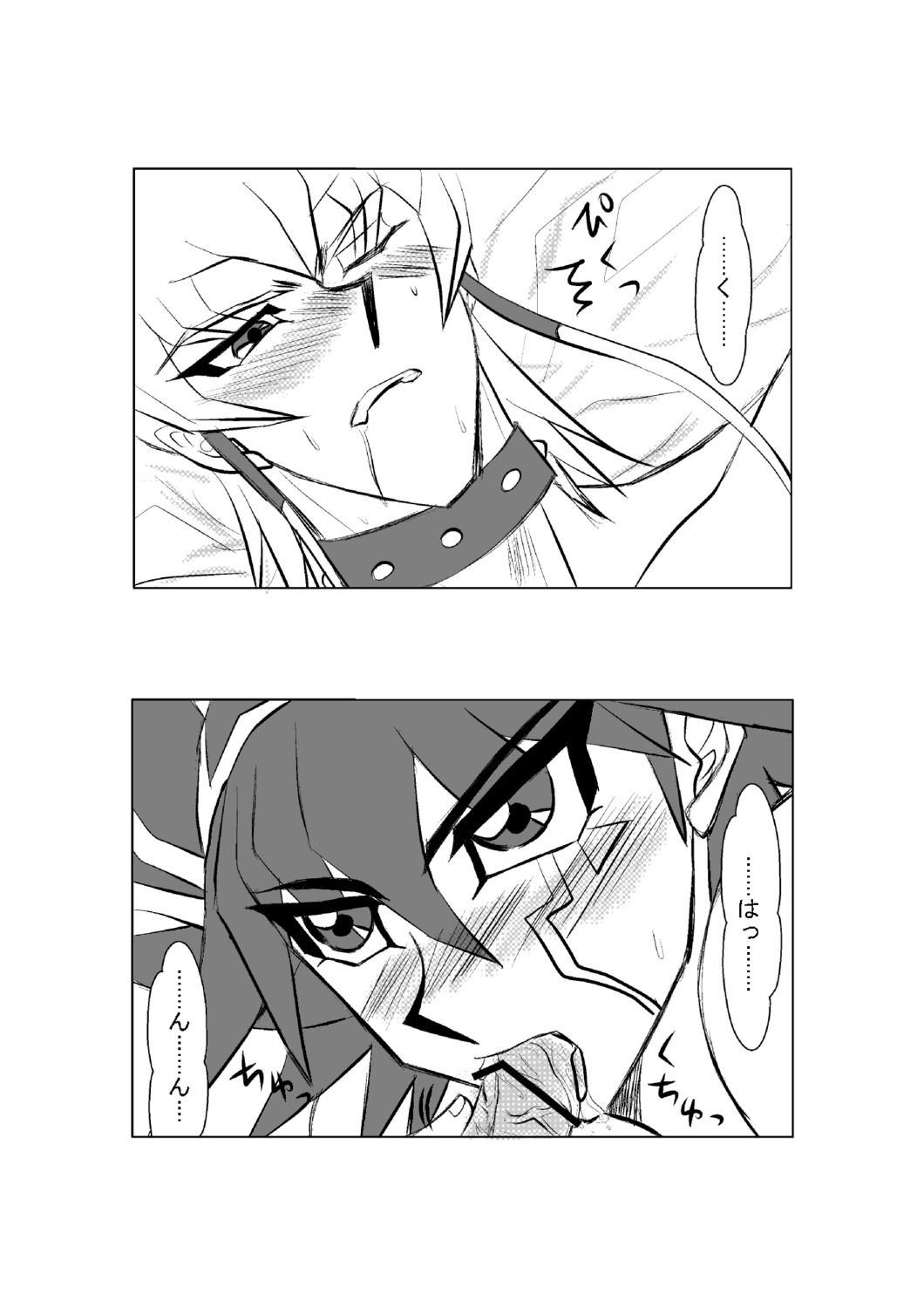 human jack_atlas male male_only multiple_males rule34 yaoi yu-gi-oh! yu-gi-oh!_5d's yusei_fudo