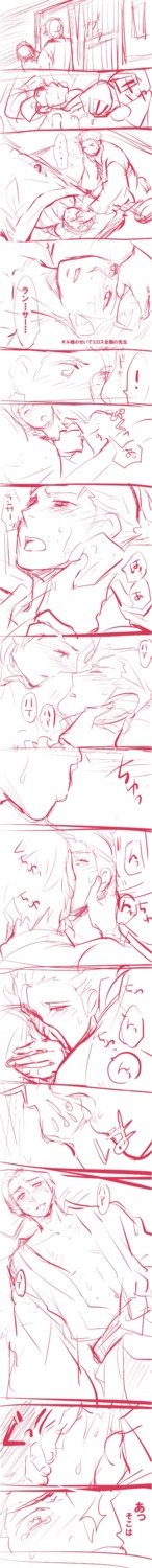 diarmuid_ua_duibhne fate/zero fate_(series) kayneth_archibald_el-melloi lancer male male_focus male_only rule34 tagme yaoi