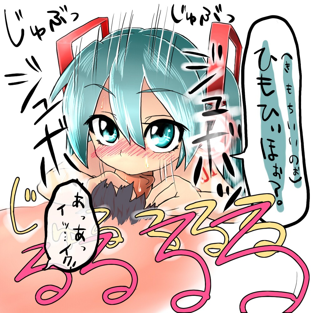 1boy 1girl aqua_eyes aqua_hair blush fellatio female hatsune_miku hetero long_hair male_pubic_hair oral penis pubic_hair rule34 solo_focus tagme twintails vocaloid