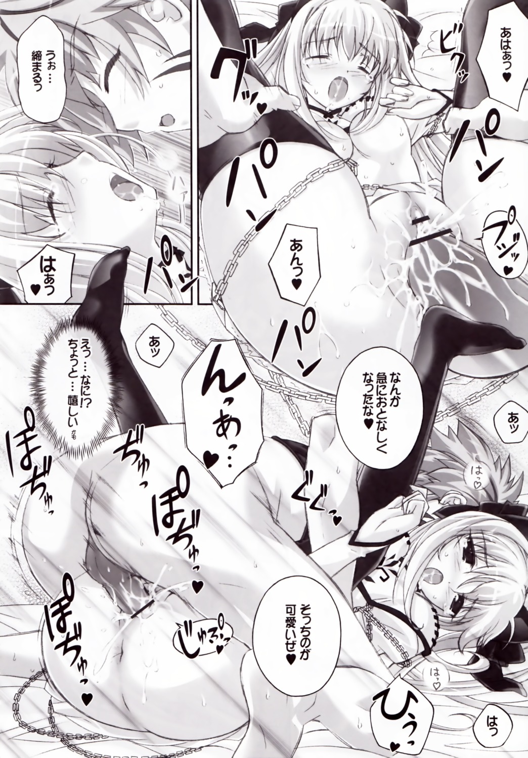 bow breasts clothing comic dr.momo female gourmet_puff-puff medium_breasts monochrome rule34 shining_(series) shining_force shining_force_exa shining_world stockings translation_request