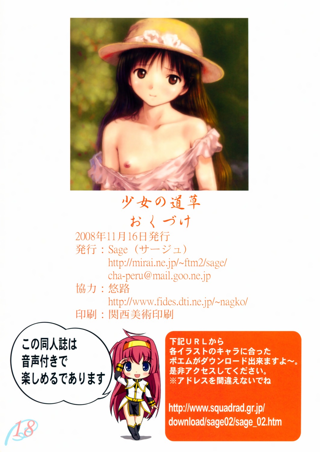 female japanese_text kobayashi_yuji kobayashi_yuuji rule34 tagme