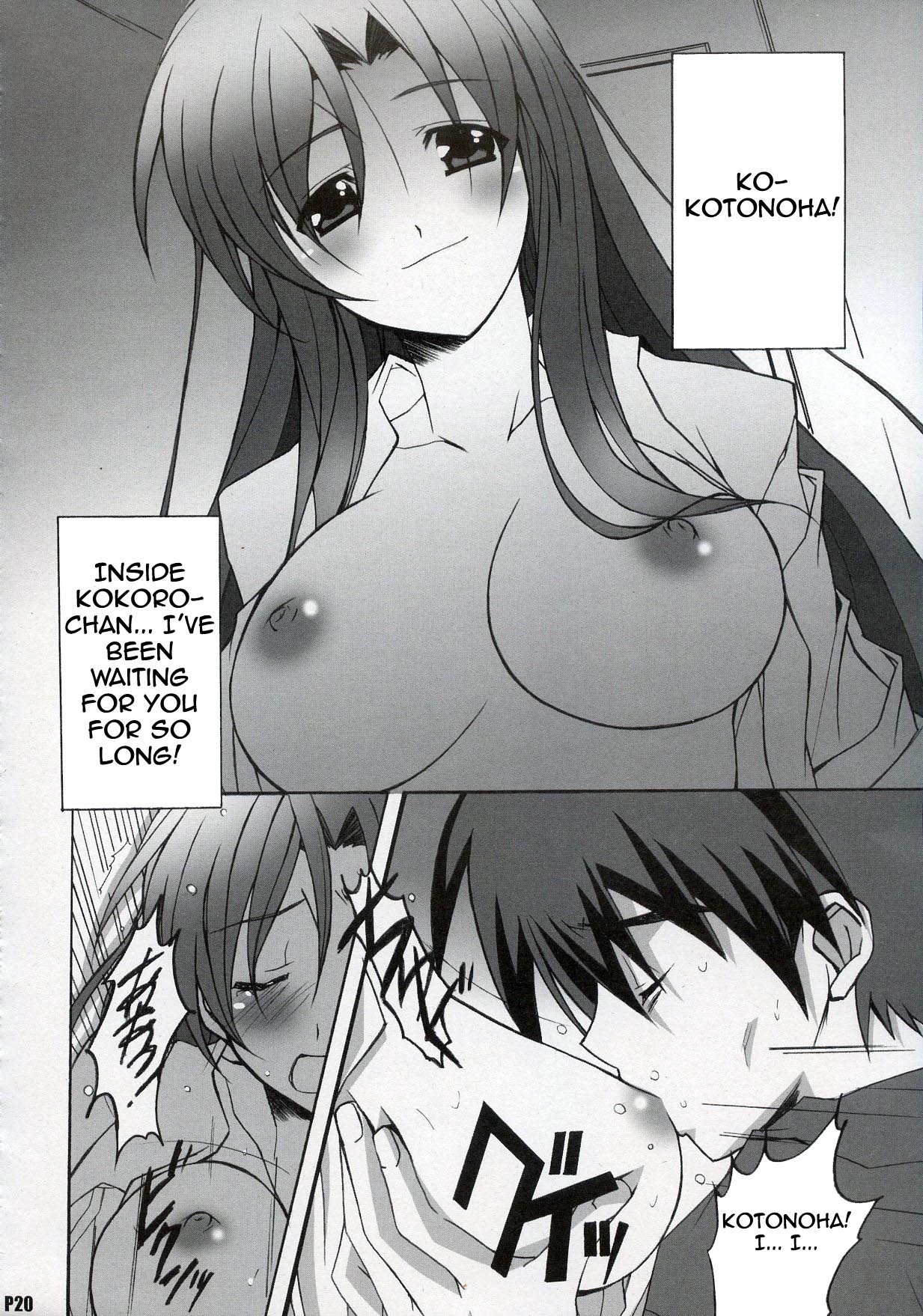 comic female kotonoha kotonoha_katsura rule34 school_days tagme