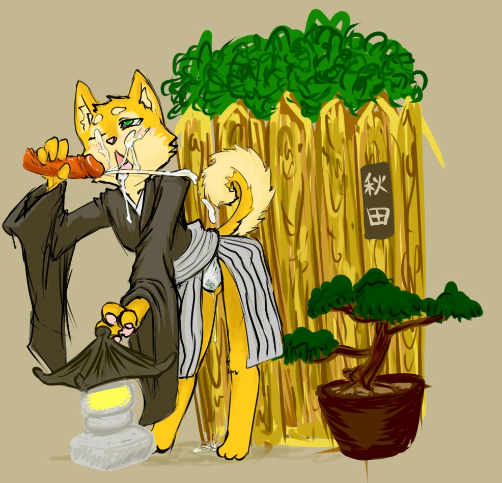 akita anthro asian_clothing blush bodily_fluids bulge canid canine canis chizi clothed clothing cum cum_in_clothing cum_in_mouth cum_inside cum_on_face cum_on_tongue cumshot cumshot_in_mouth disembodied_penis domestic_dog duo e621 east_asian_clothing ejaculation erection erection_under_clothing floating fur genital_fluids genitals green_eyes humanoid_genitalia humanoid_penis japanese_clothing kimono male male/male mammal messy one_eye_closed open_mouth orgasm penis pink_nose solo_focus spitz tail tongue underwear yellow_body yellow_fur