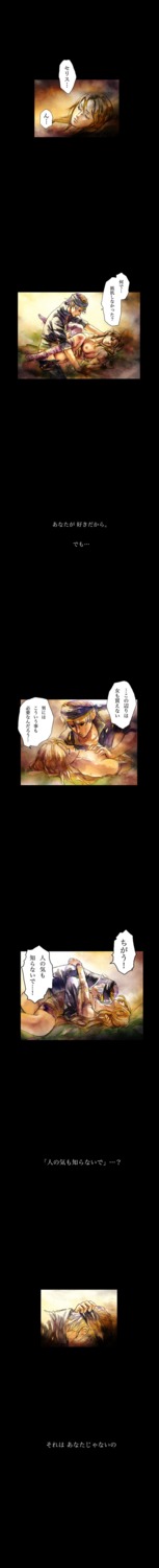 1boy 1girls bandana blonde_hair boots breast_grab breasts celes_chere closed_eyes couple detached_sleeves female final_fantasy final_fantasy_vi grey_hair high_resolution koutoubu locke_cole long_hair long_image male nipples occipital rule34 sex short_hair straight sweat tall_image translation_request