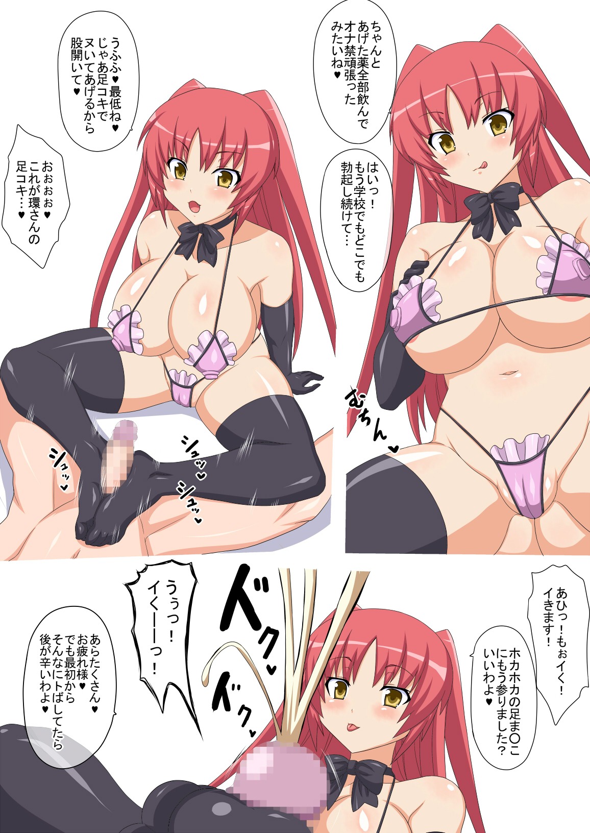 bikini blush bow breasts cameltoe censored comic cum ejaculation erect_nipples feet female footjob gloves highres kousaka_tamaki large_breasts male nipples penis pussy rule34 slashcat smile stockings swimsuit thighhighs to_heart_(series) to_heart_2 tongue translation_request unseen_male_face