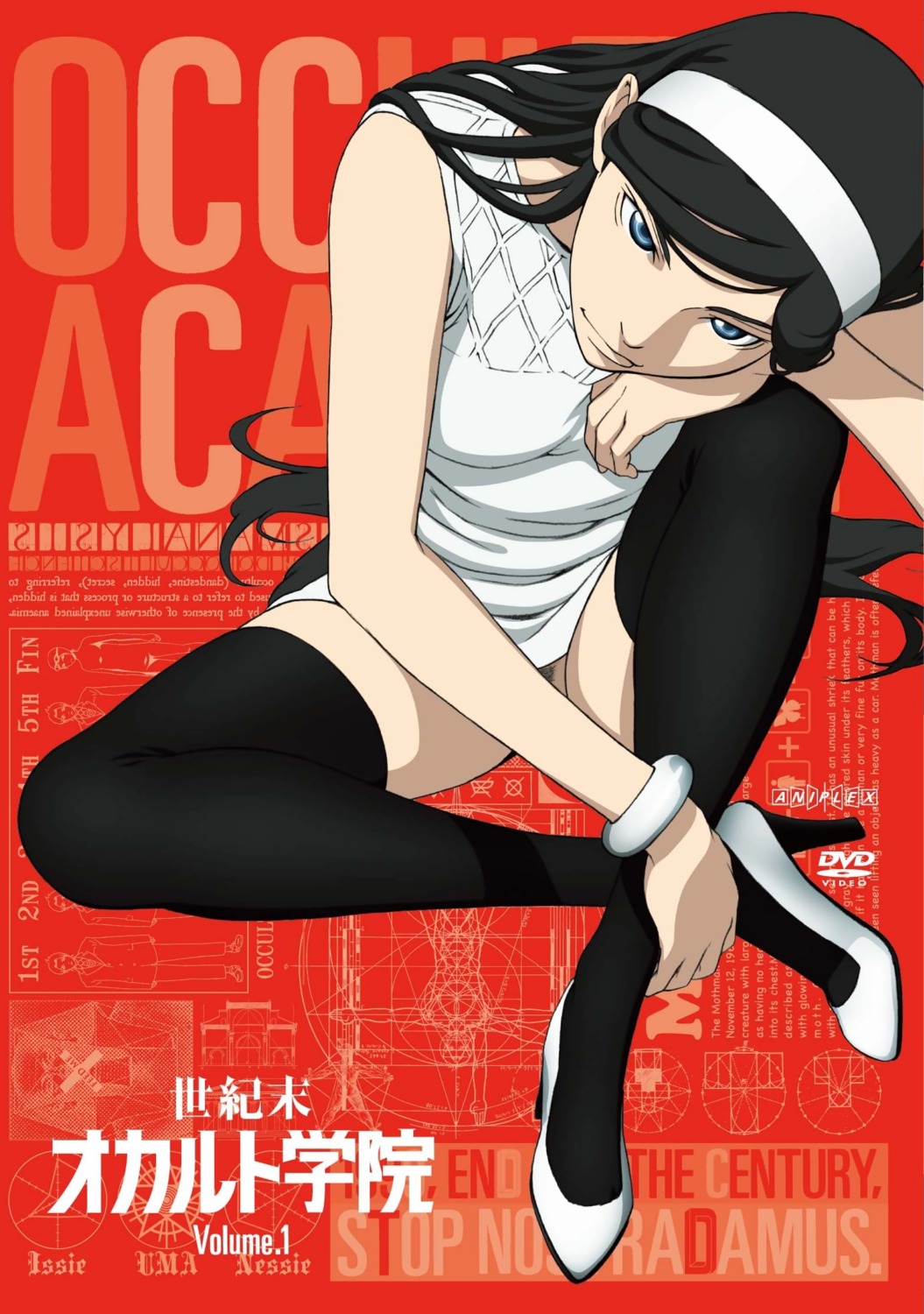 clothing disc_cover dress female kumashiro_maya nopan occult_academy photoshop pubic_hair rule34 seikimatsu_occult_gakuin thighhighs