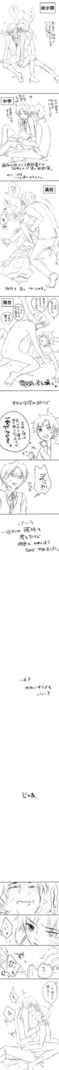 fate/zero fate_(series) kariya_matou male rule34 tagme tokiomi_tohsaka yaoi