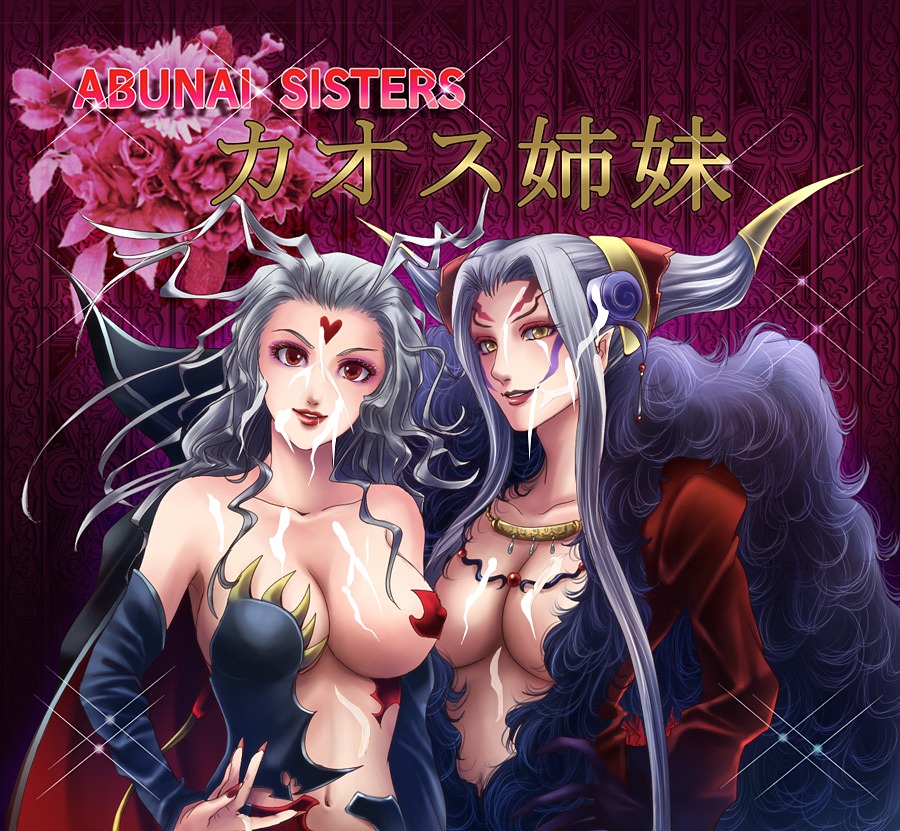 cloud_of_darkness cum female final_fantasy final_fantasy_iii final_fantasy_viii rule34 ultimecia white_hair