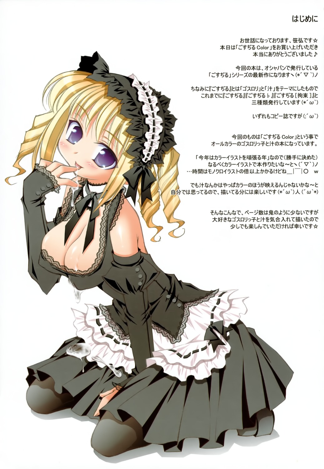 1girls blonde_hair blush breasts bukkake cleavage copyright_request cum cum_in_mouth cum_on_body cum_on_breasts cum_on_clothes cum_on_upper_body cumdrip english_translation female frilled_dress frilled_skirt frilled_sleeves frills frilly frilly_accessory frilly_clothing frilly_dress gosujiru_color gothic_lolita highres japanese_text kneeling large_breasts lolita_fashion notes_translation pantyhose rule34 saliva sasahiro simple_background solo text translated