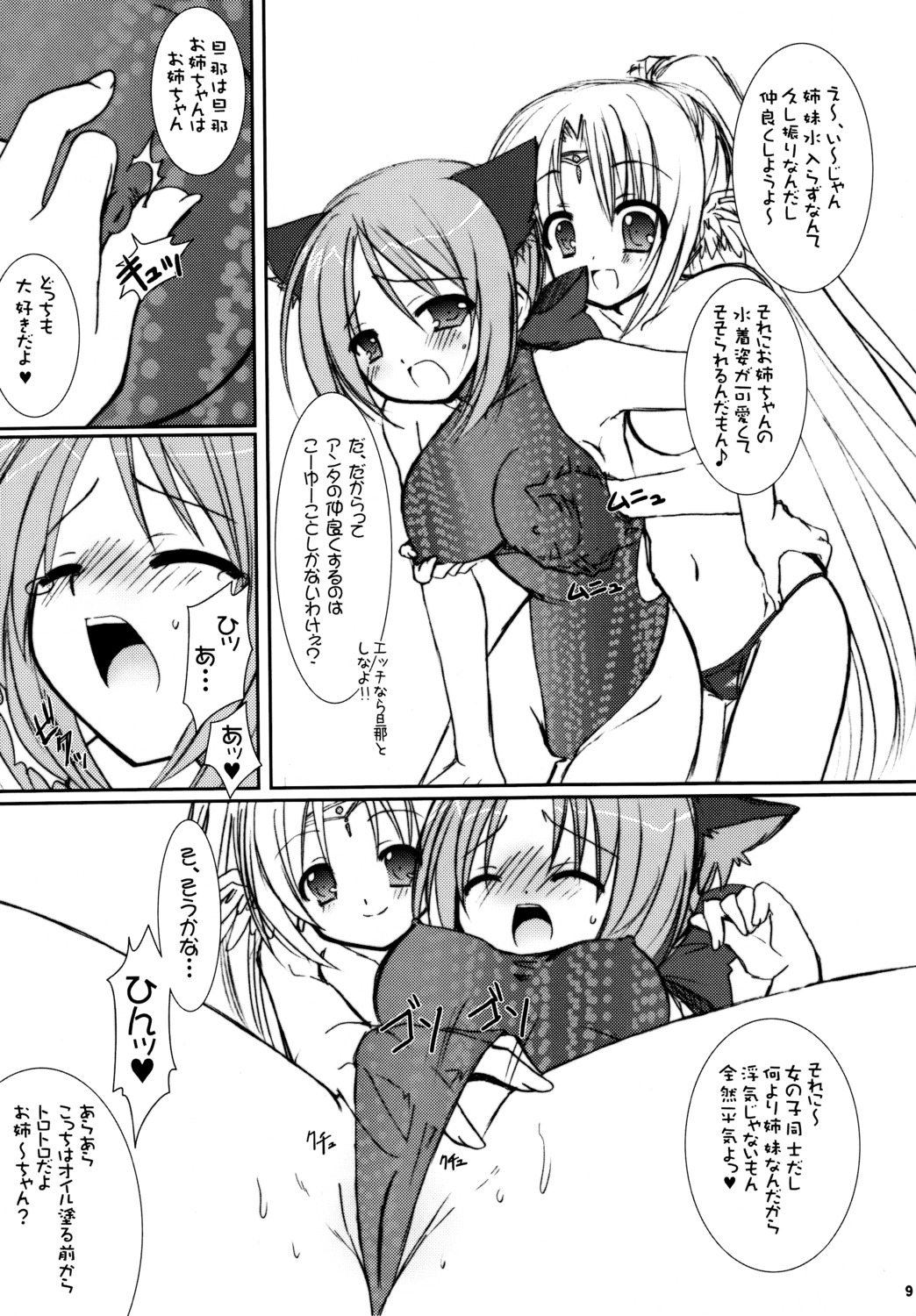 alto_seneka female monochrome rule34 rusty_soul tagme venom